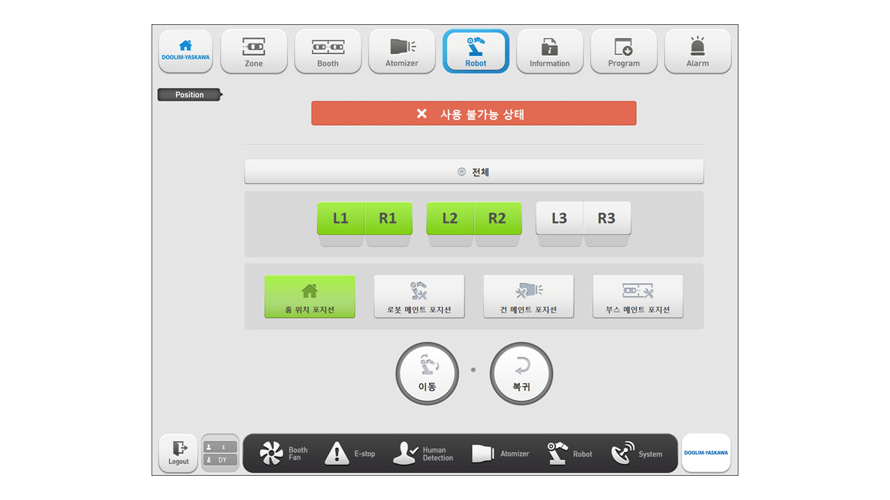POSITION Screen 이미지